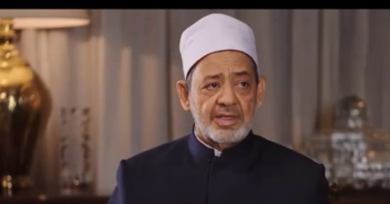 الإمام الأكبر يوضح النفع الذى لا ضرر فيه والضرر الذى لا نفع فيه