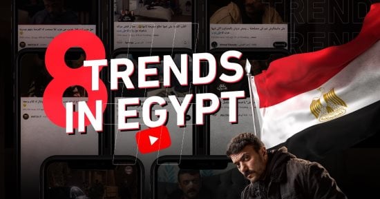 مسلسل حق عرب يتصدر تريند يوتيوب في مصر والدول العربية