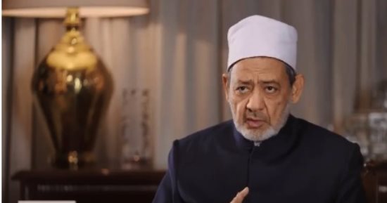 شيخ الأزهر: لا يوجد حق غير الله وأجمعت عليه الأمة الإسلامية
