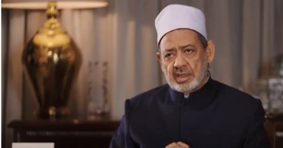 الإمام الأكبر: الله موجود أزلا وأبدا وهو الحق المطلق لا بداية ولا نهاية لوجوده