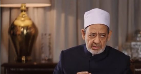 شيخ الأزهر: الله تعالى منحنا الوجود فترة ثم نصير عدما
