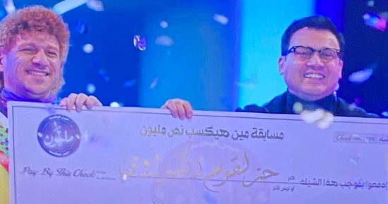 مسلسل الكبير أوى 8 الحلقة 26.. حزلقوم يكسب المسابقة والكبير يحافظ على العمدية 