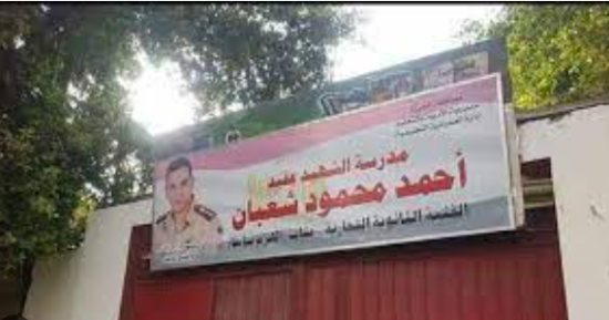 "قصة شهيد".. البطل أحمد شعبان أخبر والدته بعودته في إجازة طويلة فعاد شهيدا