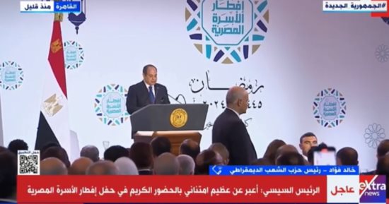 الشعب الديقراطي: الرئيس السيسى أكد التزامه بأن مصر تسير إلى المستقبل