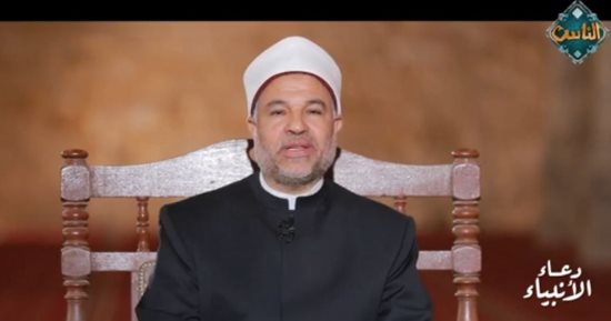 عالم بالأوقاف بقناة الناس: الاستغفار يفتح أبواب الرزق