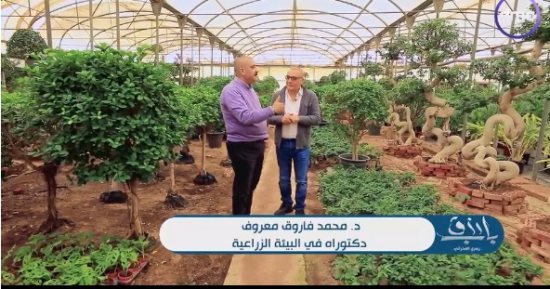 واحدة من أكبر مزارع الشرق الأوسط.. أسرار النبات هتعرفها فى "باب رزق".. فيديو