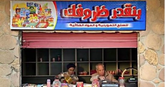 طرح فيلم "بنقدر ظروفك" فى دور العرض السينمائى مايو المقبل