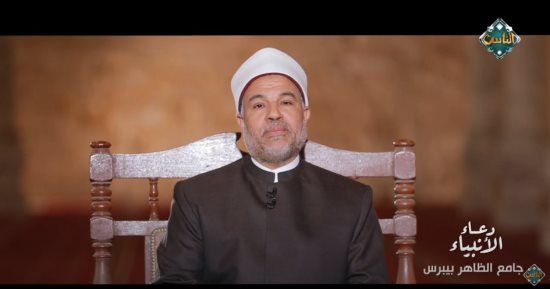 عالم بالأوقاف لقناة الناس: سيدنا النبي كان يستعيذ بالله من شياطين الإنس والجن