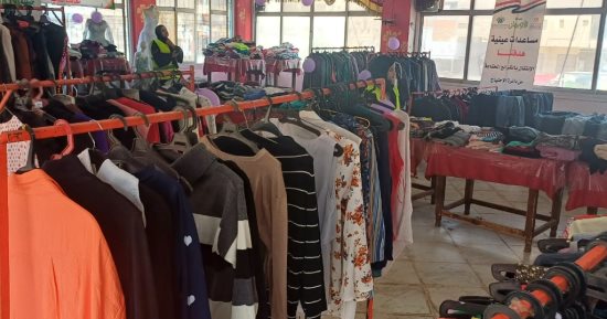 توزيع ملابس جديدة على 400 أسرة فى 4 قرى بمركز قويسنا بالمنوفية