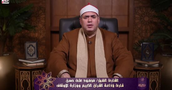 تلاوة رائعة من سورة النور للقارئ الشيخ محمود على حسن.. فيديو