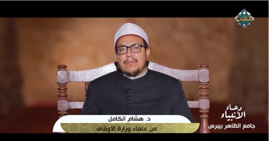 عالم بالأوقاف لقناة الناس: "أفضل ما نحيي به ليلة العيد هو الدعاء لله".. فيديو