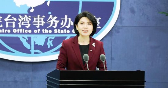 الصين تحث الولايات المتحدة على الوفاء بالتزامها بعدم دعم استقلال تايوان
