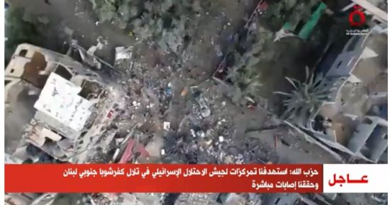 حزب الله يستهدف تمركزات لجيش الاحتلال فى تلال كفر شوبا ويحقق إصابات مباشرة