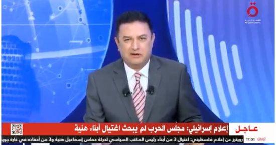 إعلام إسرائيلى: مجلس الحرب لم يبحث اغتيال أبناء هنية