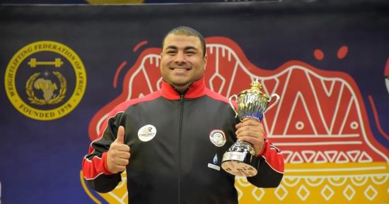 عبد الرحمن محمد إلى أولمبياد باريس فى رفع الأثقال