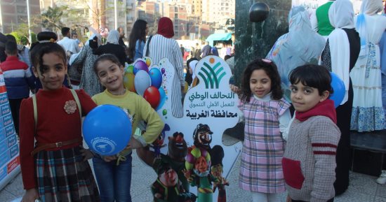 التحالف الوطنى يشارك المصريين احتفالات عيد الفطر بالهدايا والعيديات