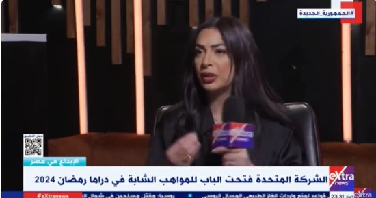 مسلسل بيت الرفاعى.. دنيا المصرى: انا محظوظة بدورى وأمير كرارة دعمنى