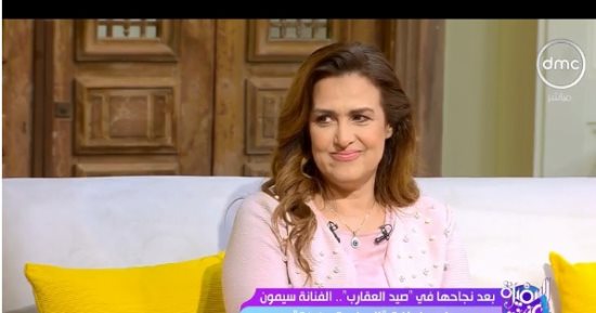 سيمون: الجمهور سر نجاحى وفاتن حمامة علمتنى الأبراج ومثلى الأعلى