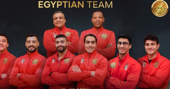 منتخب مصر للجمباز الفنى يستعد لبطولة كأس العالم