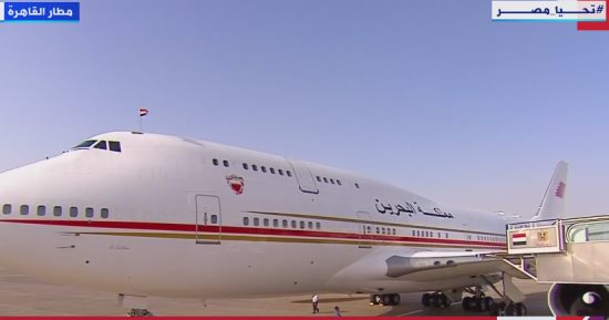 ملك البحرين حمد بن عيسى آل خليفة يصل مطار القاهرة