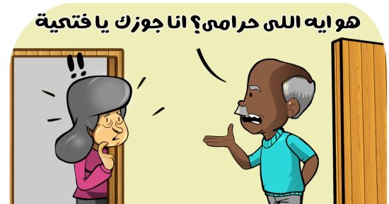 الموجة الحارة فى كاريكاتير اليوم السابع