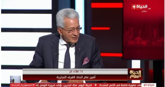 الغرف التجارية: نعمل دائما للحفاظ على سعر السلعة لصالح المواطن وهناك انخفاض فى السلع