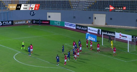إنبى يتعادل مع الداخلية 0 - 0 بدورى NILE
