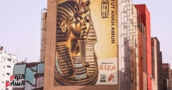 ملوك مصر يزينون الدائرى.. الطريق يتحول لممشى سياحى بعد تشكيل الهوية البصرية قبل افتتاح المتحف المصرى الكبير.. ترميم واجهات العقارات وتثبيت لوحات لأشهر شخصيات الحضارة المصرية القديمة