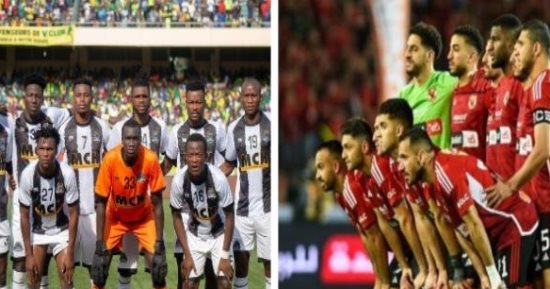 اليوم.. الاجتماع الفنى لمباراة الأهلى ومازيمبى فى اياب نصف نهائى أفريقيا