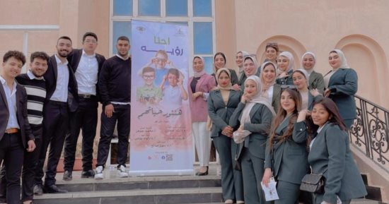 "رؤية" مشروع تخرج لطلاب إعلام للتوعية بأهمية الكشف المبكر على البصر للأطفال