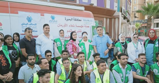 كتفنا فى كتف اخواتنا.. التحالف الوطني بالبحيرة يطلق قوافل الخير لدعم أهالى غزة.. إرسال أطنان من الأدوية والمواد الغذائية والملابس.. حملات للتبرع بالدم.. والمتطوعون يرافقون الشاحنات بالأعلام المصرية والفلسطينية
