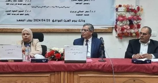 تفاصيل المؤتمر السنوى لطلاب الدراسات العليا بالمعهد الأفروآسيوى بجامعة القناة