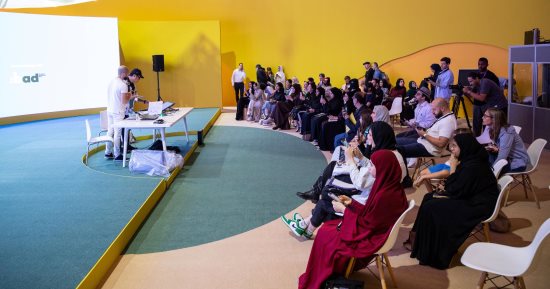 "مؤتمر الشارقة للرسوم المتحركة" يحتفل بإرث ومستقبل فن "الأنيميشن"
