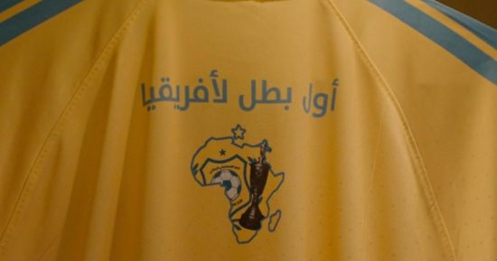 "الوثائقية" تعرض برومو "الدراويش".. فيلم وثائقى عن أول بطل لأفريقيا