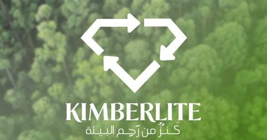 مشروع تخرج لطالبات إعلام الأزهر بعنوان كيمبرلايت "صخور بركانية تتحول لماس"
