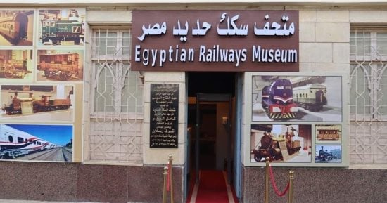 متحف السكك الحديدية برمسيس يفتح أبوابه مجانا للجمهور وغدا الفرصة الأخيرة