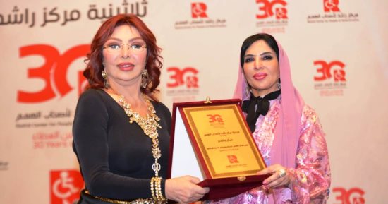 مركز راشد لأصحاب الهمم يكرم داعميه.. منهم نبيلة عبيد وحسين فهمى.. صور