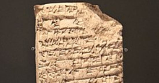 رسالة عمرها 4000 سنة..  إدين سين يعاتب أمه لإرسالها ملابس قديمة