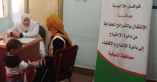 الكشف على 117 مريضاً فى قافلة طبية بالمنوفية