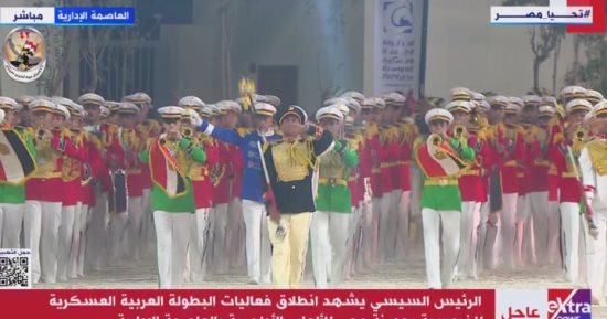 بحضور الرئيس السيسى.. انطلاق بطولة الفروسية بعرض الموسيقى العسكرية