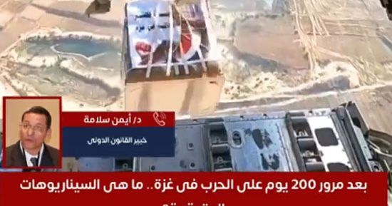 خبير قانون دولى لتليفزيون اليوم السابع: إسرائيل لا يهمها المجتمع الدولى.. فيديو