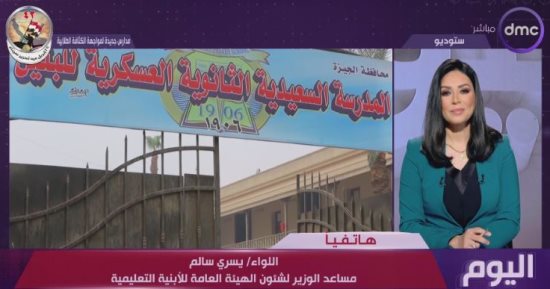 مساعد وزير التعليم: 8236 مشروعا تعليميا بـ127 ألف فصل