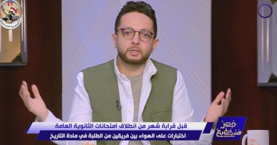 أحمد فايق يقدم نصائح لطلاب الثانوية العامة: نجتهد ونتعب والنتيجة على الله