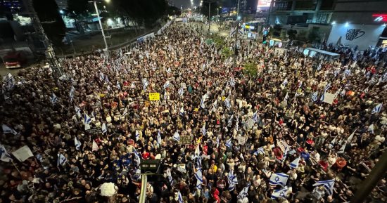 إعلام أمريكى: متظاهرون يحتجون قرب منزل نتنياهو لمطالبته بالتنحي وصفقة تبادل