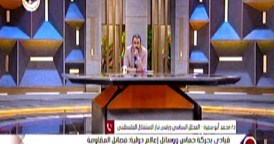 رئيس تيار الاستقلال الفلسطيني: مصر لا تنام الليل سعيا لوقف نزيف الدماء فى غزة