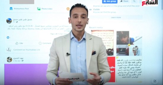 بعد واقعة طفل شبرا.. احذروا هذه الصفحات على مواقع التواصل الاجتماعى "فيديو"