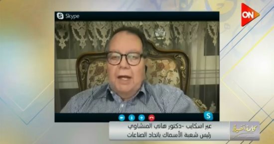 خلّوه في المياه.. أصحاب المزارع يرفضون توريد السمك خوفا من تراجع الأسعار