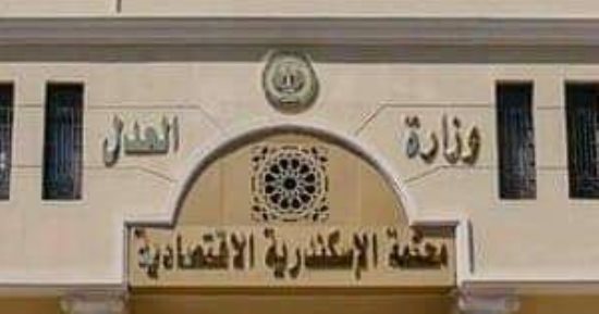 إيقاف حبس رئيس نادى سموحة فى قضية سب عضو مجلس الإدارة