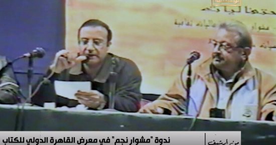 نور الشريف بندوة أرشيفية: وضع اسم عادل إمام قبلى فى عمارة يعقوبيان كان بالاتفاق