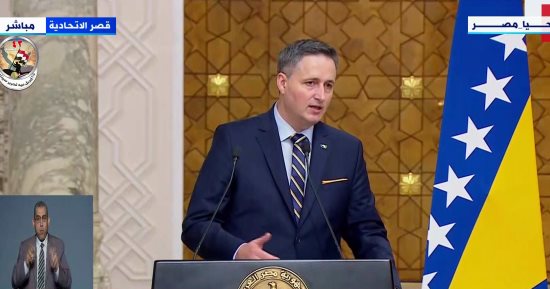 رئيس مجلس رئاسة البوسنة والهرسك من "الاتحادية": مصر زعيمة العالم العربى والأفريقى ودولة مهمة فى حوض البحر المتوسط.. نرغب في تعزيز التعاون المجالات الاقتصادية والتجارية والدفاع.. وندعم إنشاء دولة فلسطينية 